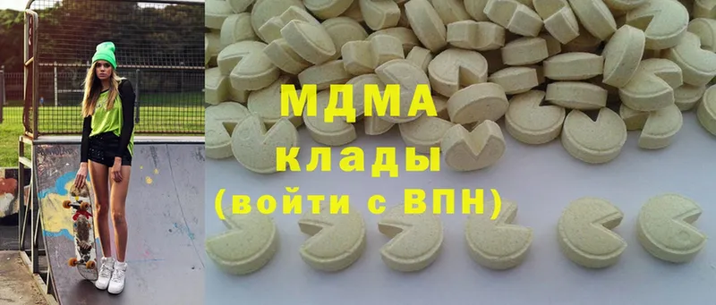 купить  сайты  Харовск  MDMA Molly 