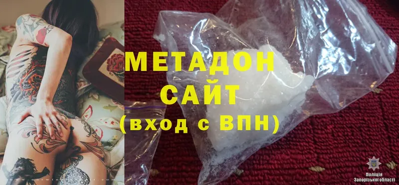 Метадон methadone  как найти наркотики  hydra зеркало  Харовск 